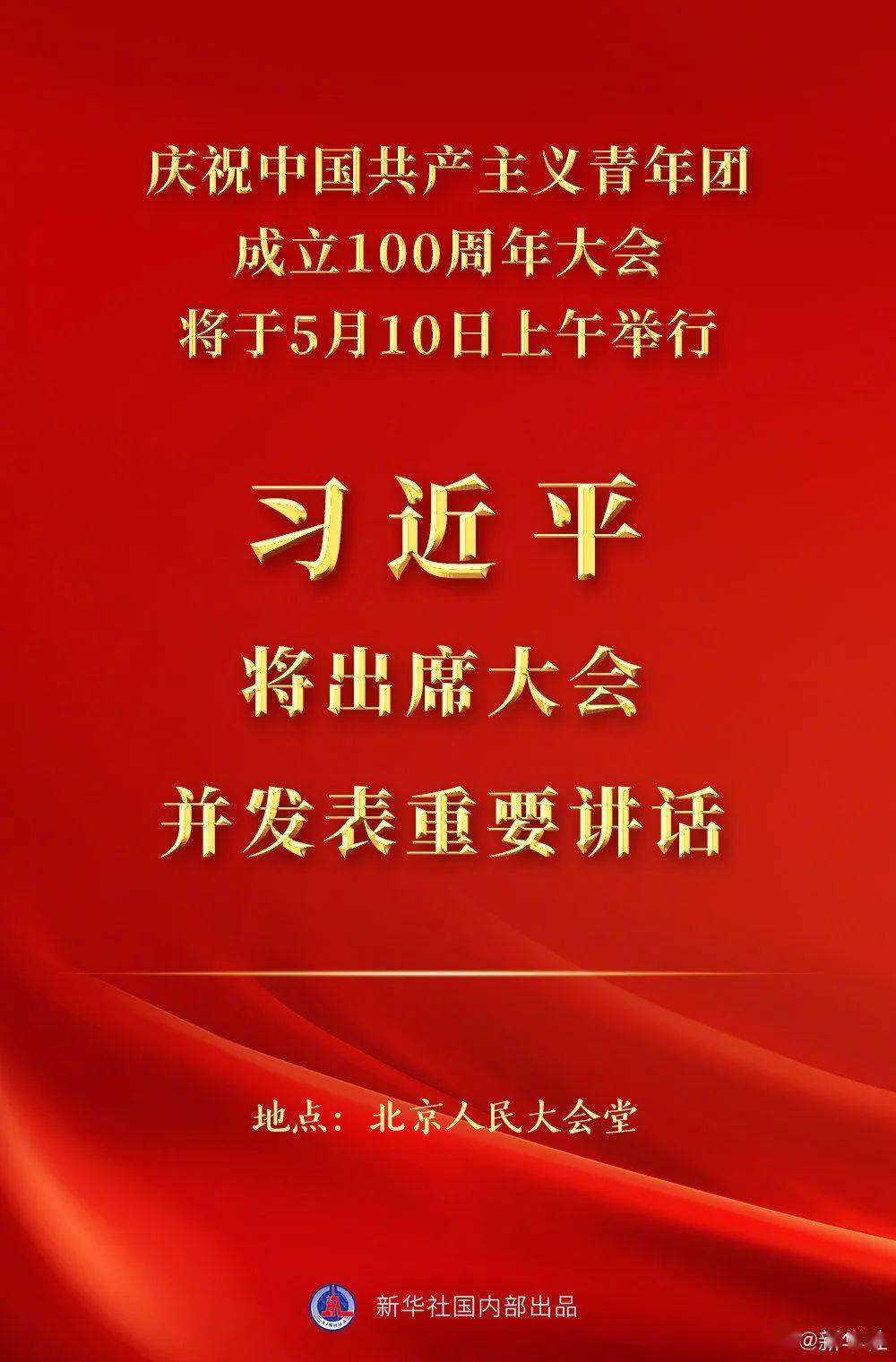 来源|新华社编辑|赵曼谷 责编|赵建民 杨 阳 贾丽丽编审|谭明强 监制