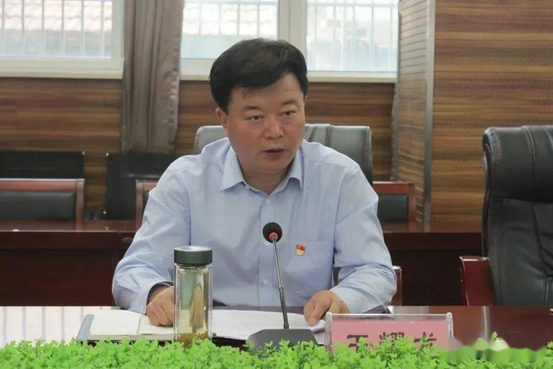 潼关县召开打击整治养老诈骗专项行动动员部署会议图