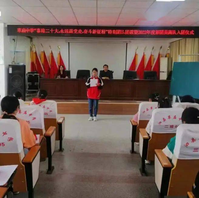 喜迎二十大永遠跟黨走奮進新徵程泗縣各中學團組織五四特別主題團日