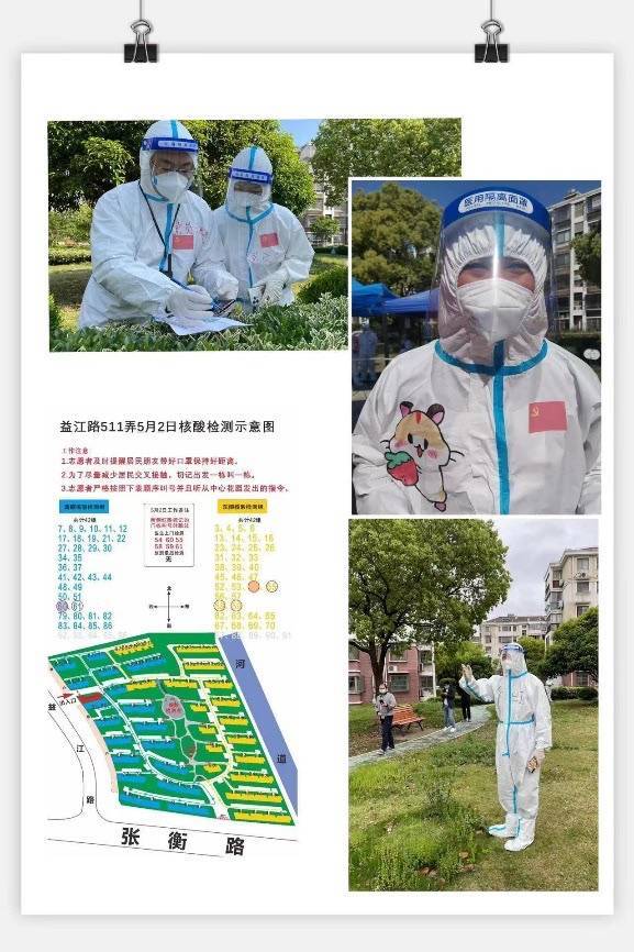 挂图作战张江男精心绘制社区防疫图