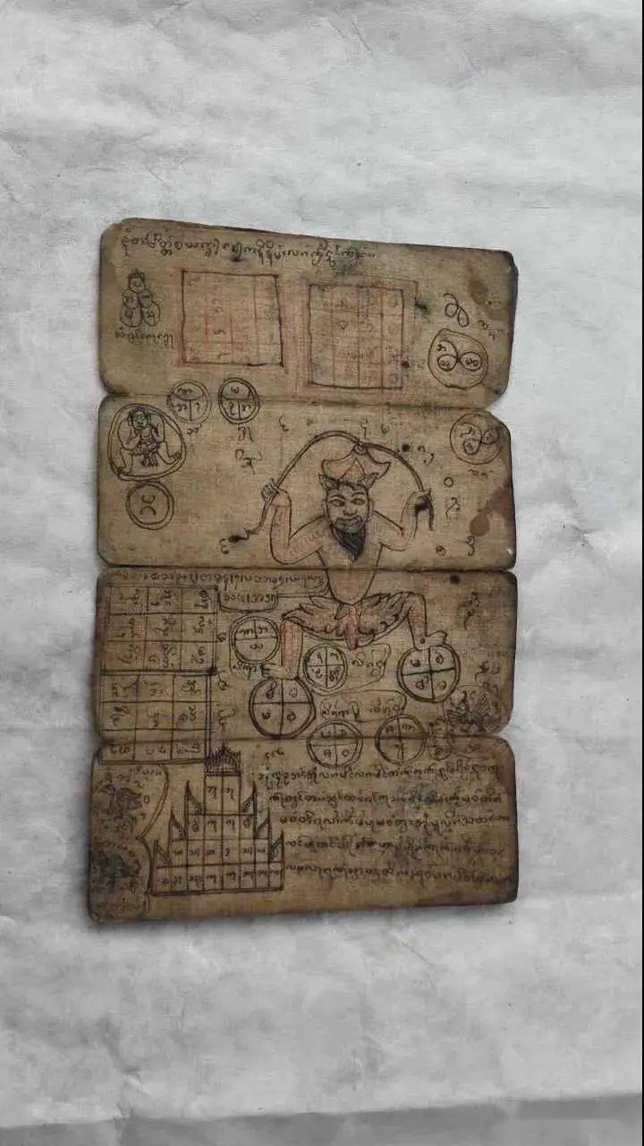 傣族传统纹身古籍