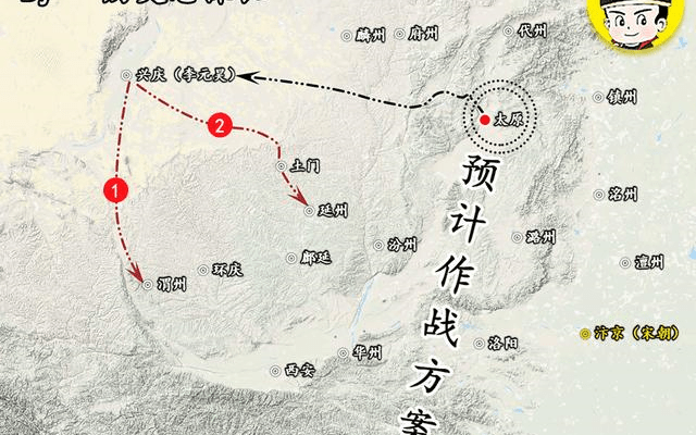 原创地图上的战争西夏侵犯宋境三地宋朝绝地反击击退西夏军队