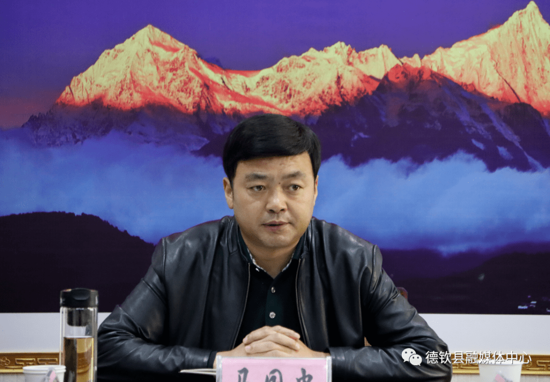 德钦县召开2022年重大项目谋划会议_工作_汇报_马国忠