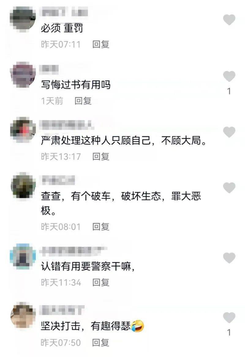 这两辆越野车，为何会刺痛绍兴人的神经？