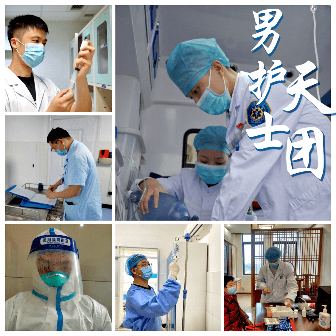 国际护士节丨你好我们是温江男护士天团