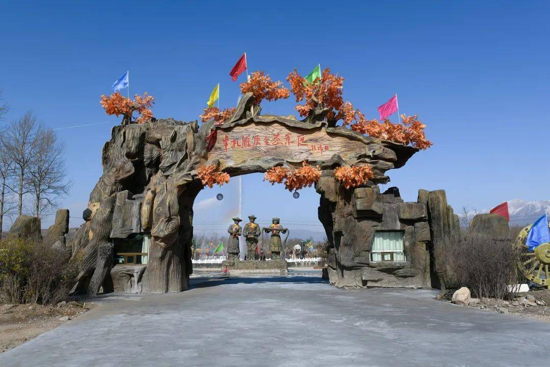 油嘴湾生态文化景区)——北山景区——扎碾公路——乐都区(卯寨景区)