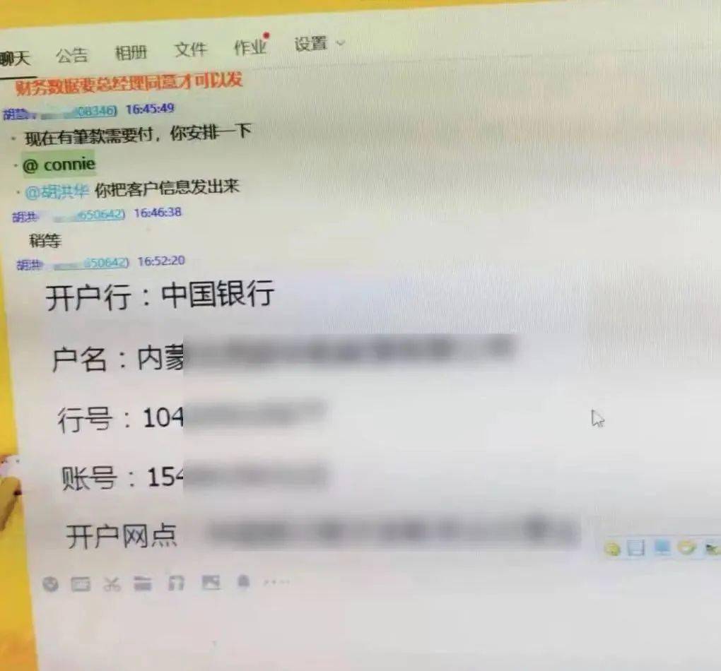 警惕！广东警方成功阻止两起电信诈骗案，涉案金额近700万！