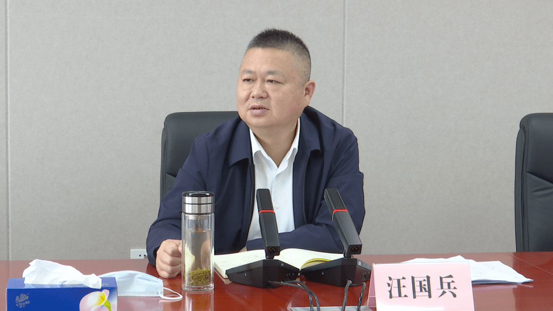 5月11日,市委书记汪国兵主持召开中国农民丰收节湖北主会场(麻城)活动