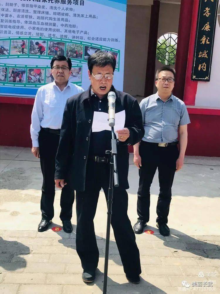 本次活动由县残联党组书记马耀锋理事长主持召开,副县长邹国行出席并