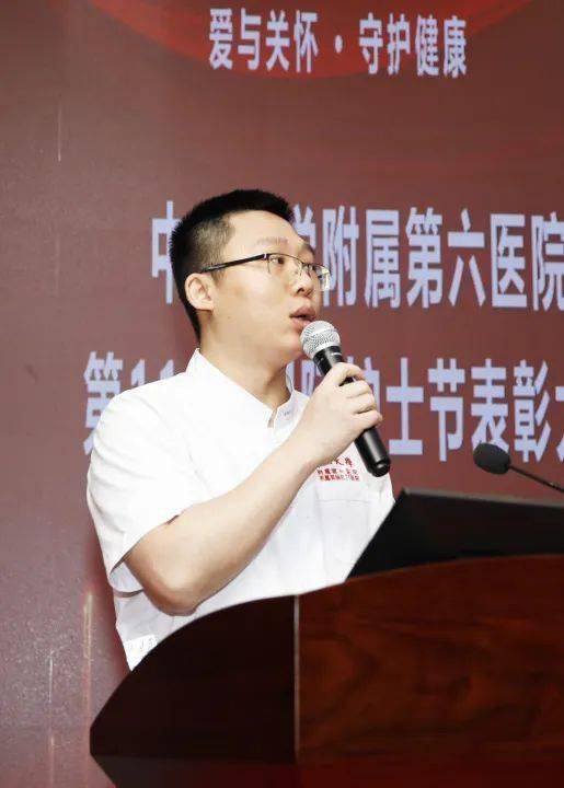 中山六院举行第111个国际护士节表彰大会_护理_工作_李汉荣