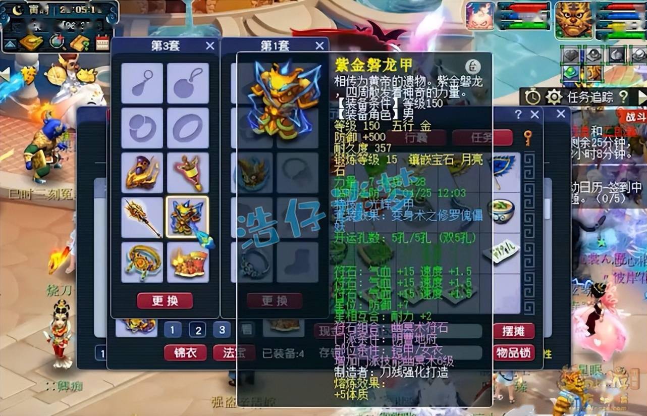 梦幻西游:159超强地府,愤怒神佑6特技,这才是辅助该有的样子_技能_浩