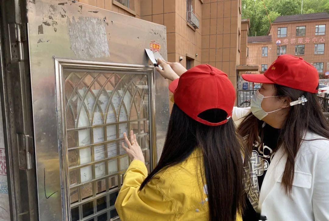 美丽辽源创城在行动西安区2000余人进小区从里到外清理小广告
