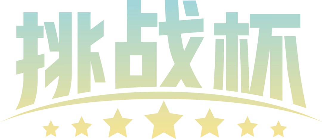 青创北京挑战杯大学生创业计划赛线上决赛火热来袭