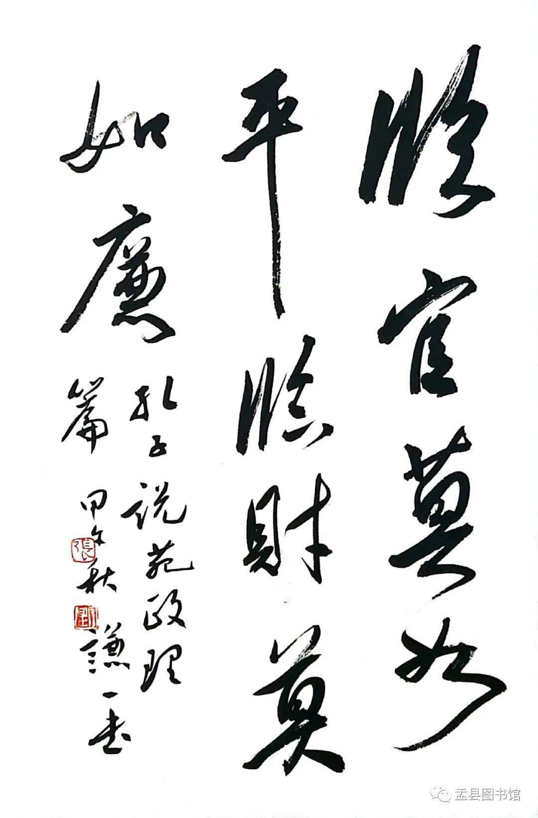 张宇星刘永生郑玉春许俊平张向东王玉明刘学敏王如正高兰翔李宝华侯昧