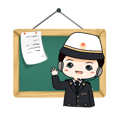 实用贴丨报关单位备案变更注销