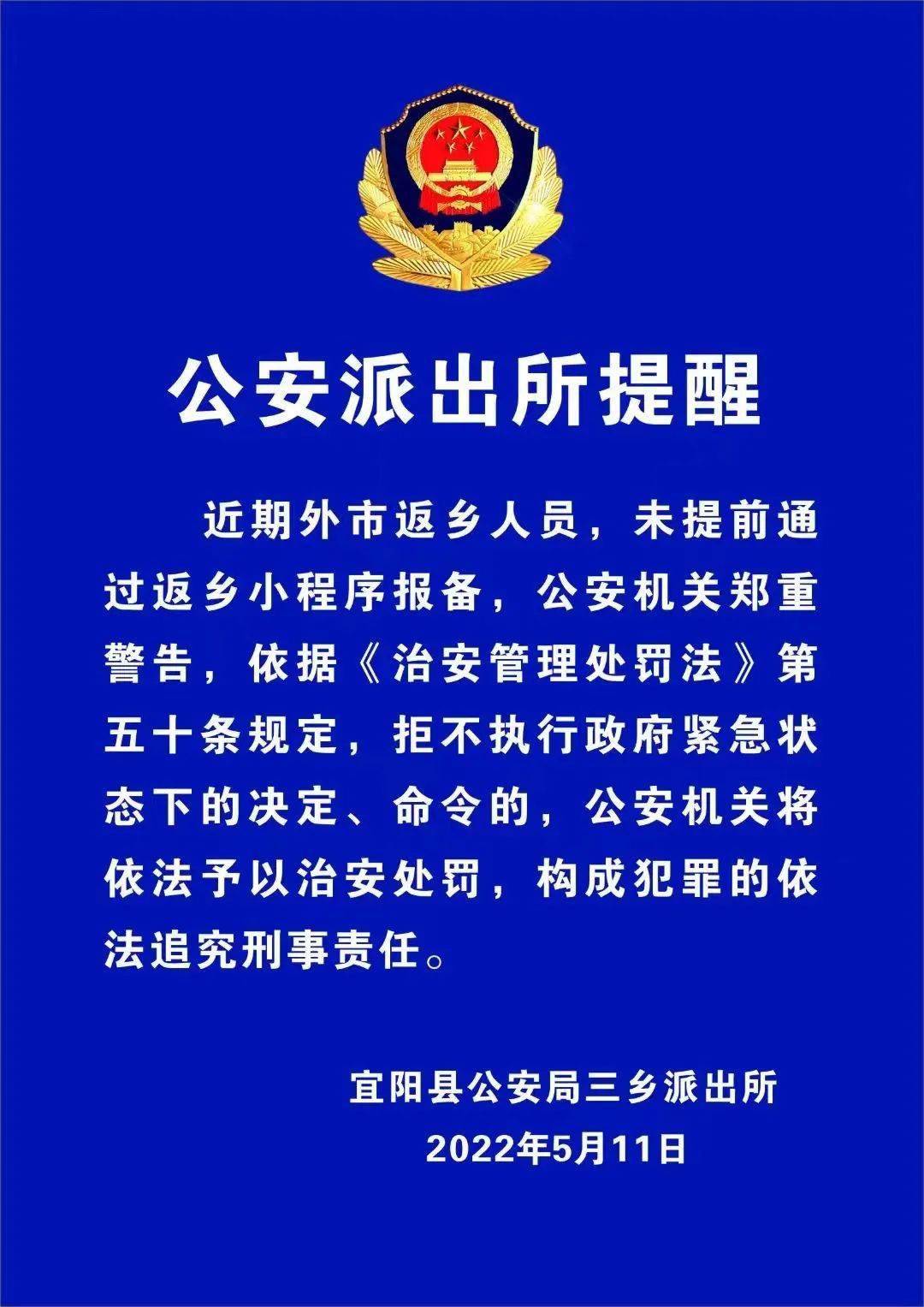 濱州市教育網站_濱州教育網官網_濱州市教育局網