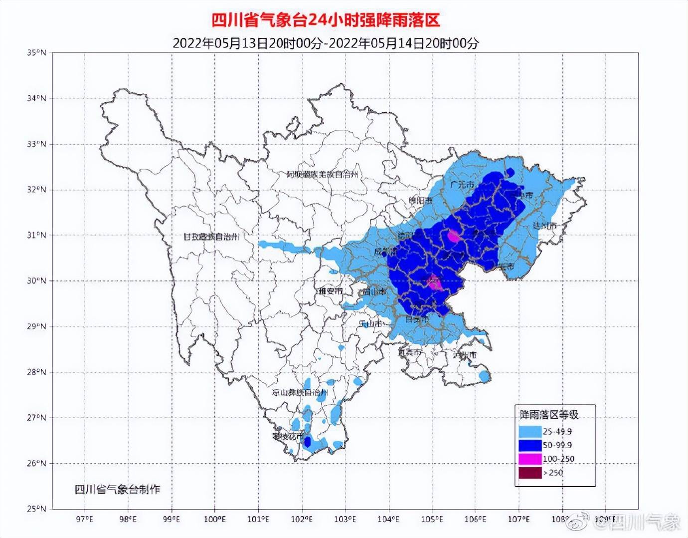 四川省气象台发布暴雨蓝色预警_影响_冷空气_巴中