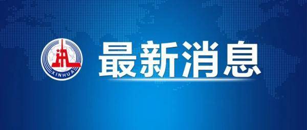 北京一女子编造发布“静默”谣言，处理来了