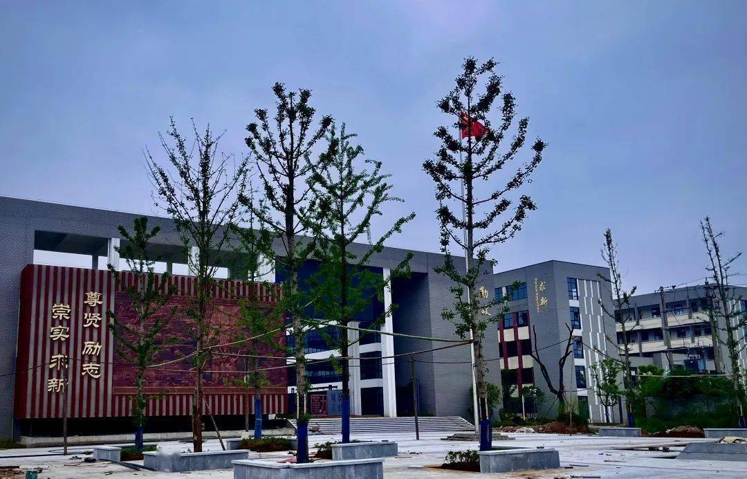 惟勤尚雅薪火相传一起走进铜陵中学新校区