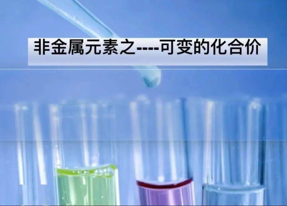 雲上講堂暫告一個段落,首先來回顧由黃容老師主講的化學學科講堂吧!