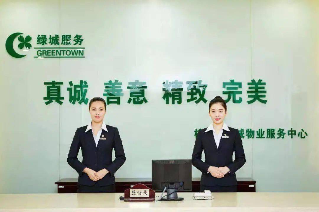 物业管理员干什么(物业管理员要做什么)