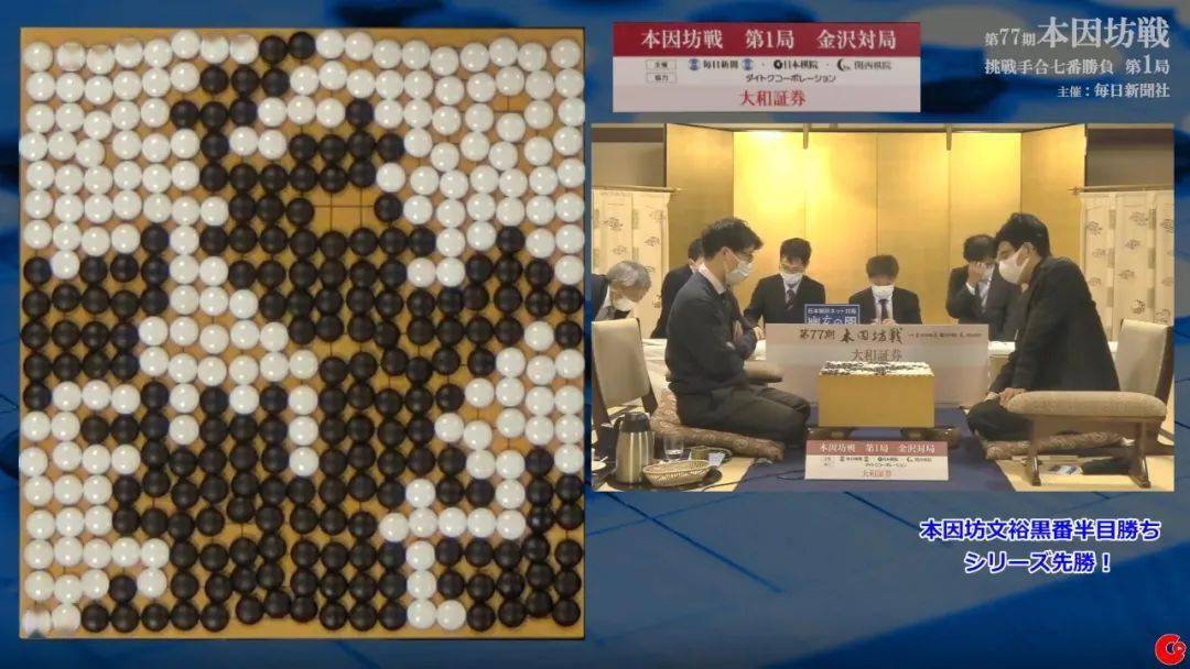 大杀小输赢井山裕太半目险胜第77期本因坊战第1局井山裕太vs一力辽