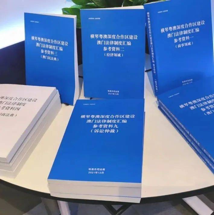 珠海市司法局：以高质量立法为珠海高质量发展保驾护航 市政府 建设 经济特区