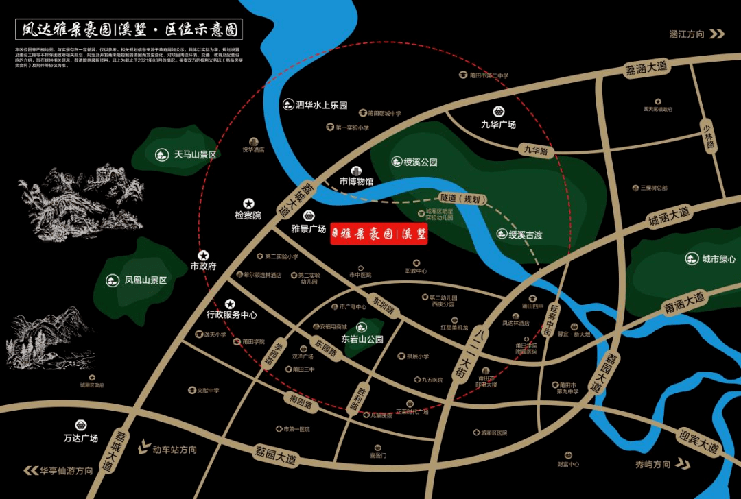 位置绝了家门口的绶溪莆田罕见叠墅来了