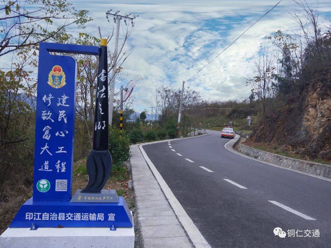 "美丽农村路"以美丽乡村,产业基地和生态景区为节点,以公路,生态,文化