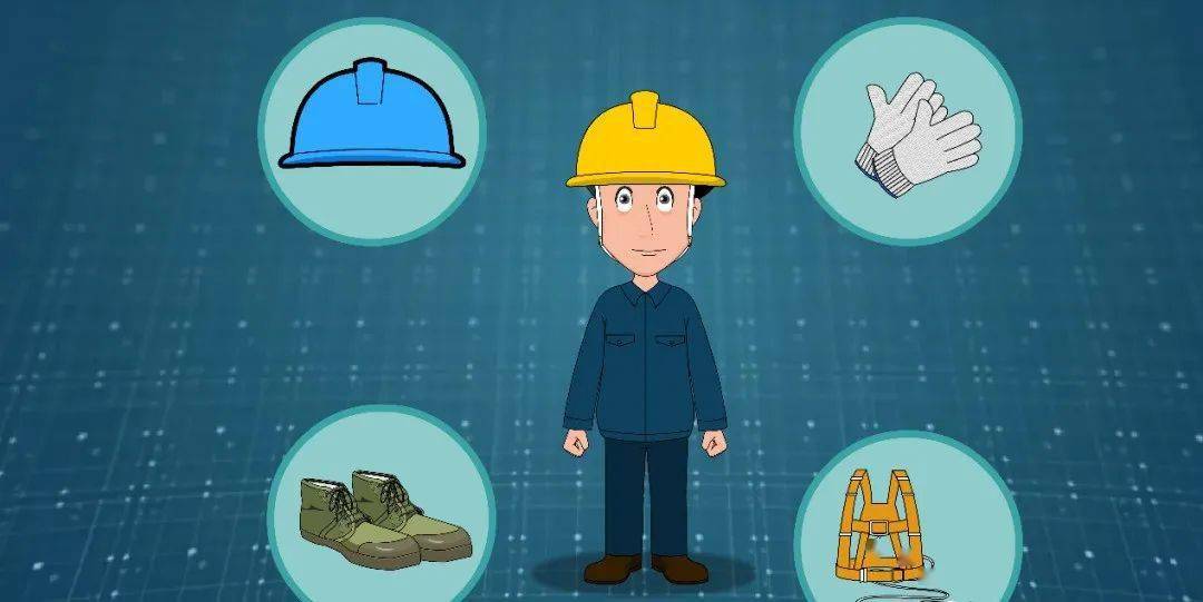 安全感就是劳保用品穿戴完备,防护到位04可都离不开这些工具的帮忙.