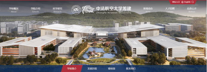 杭州地铁四期是200公里中法航空大学变为工程师学院杭州十四五重大