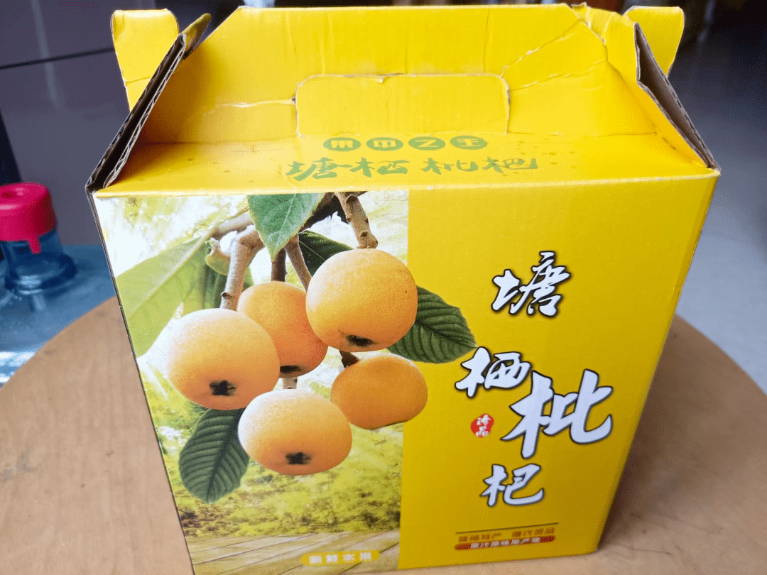 品鉴塘栖枇杷可快递35元起箱5斤装塘栖枇杷上市啦解锁初夏的酸甜