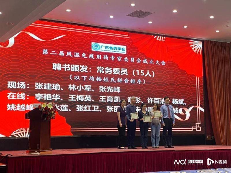 类风湿关节炎超说明书用药有了国家级指南,对孕龄女性很关键