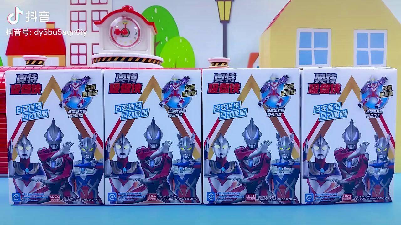 开箱拆奥特曼吸盘侠盲盒有赛罗欧布和迪迦百变造型趣味玩法