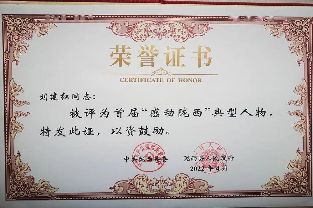 5月12日,陇西县委,县政府举办首届"感动陇西"典型人物评选揭晓暨颁奖