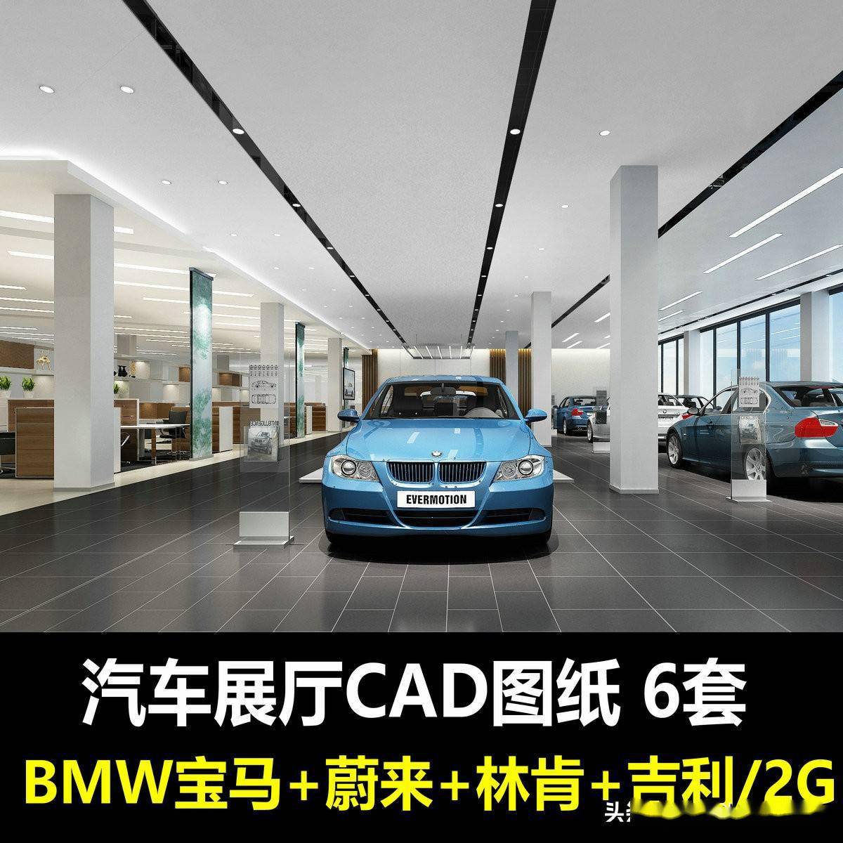 汽车展厅施工图纸6套新能源汽车体验店汽车4s店_搜狐汽车_搜狐网