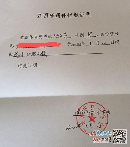 2001年,他抱着一腔热血,光荣入伍成为一名军人.