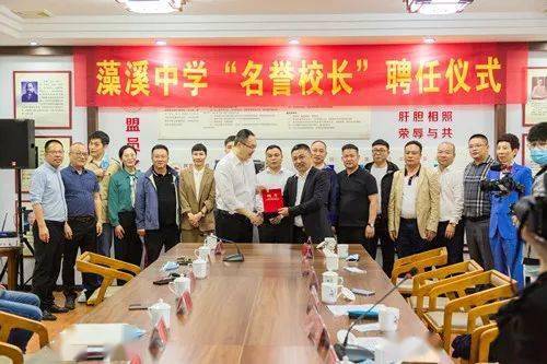 苍南一董事长向母校捐100万_教育_陈候党_兰准凯