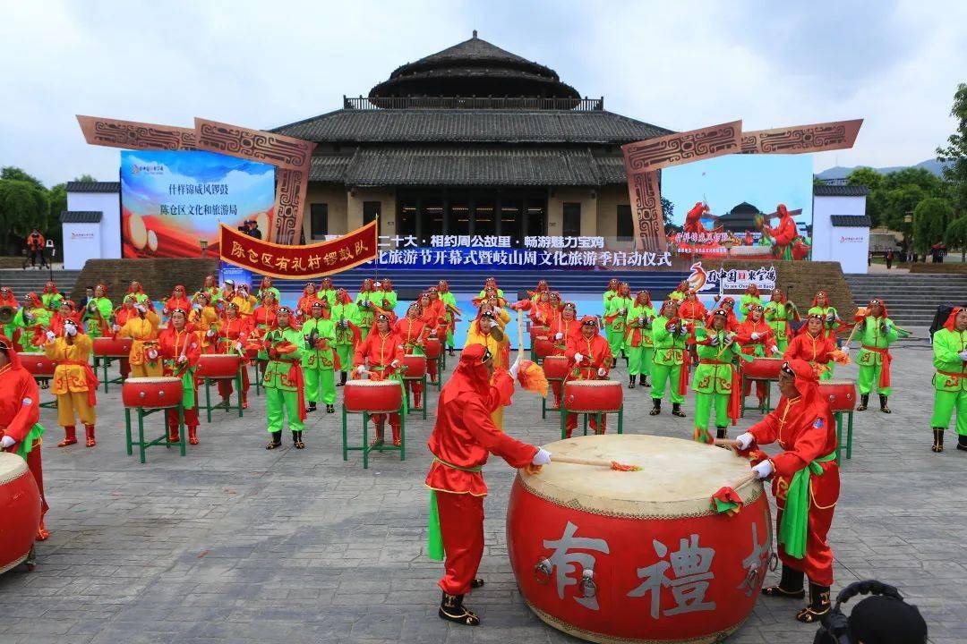 宝鸡民间锣鼓大赛岐山开赛,精彩现场不得不看!