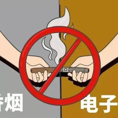 【健康金昌】以后公共场所也不能抽电子烟了!金昌市将电子烟纳入控烟范围_禁烟_行为_尼古丁