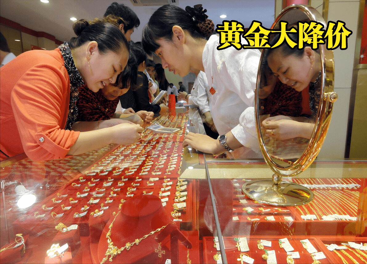 各金行黄金价格(各大金行黄金价格一克)