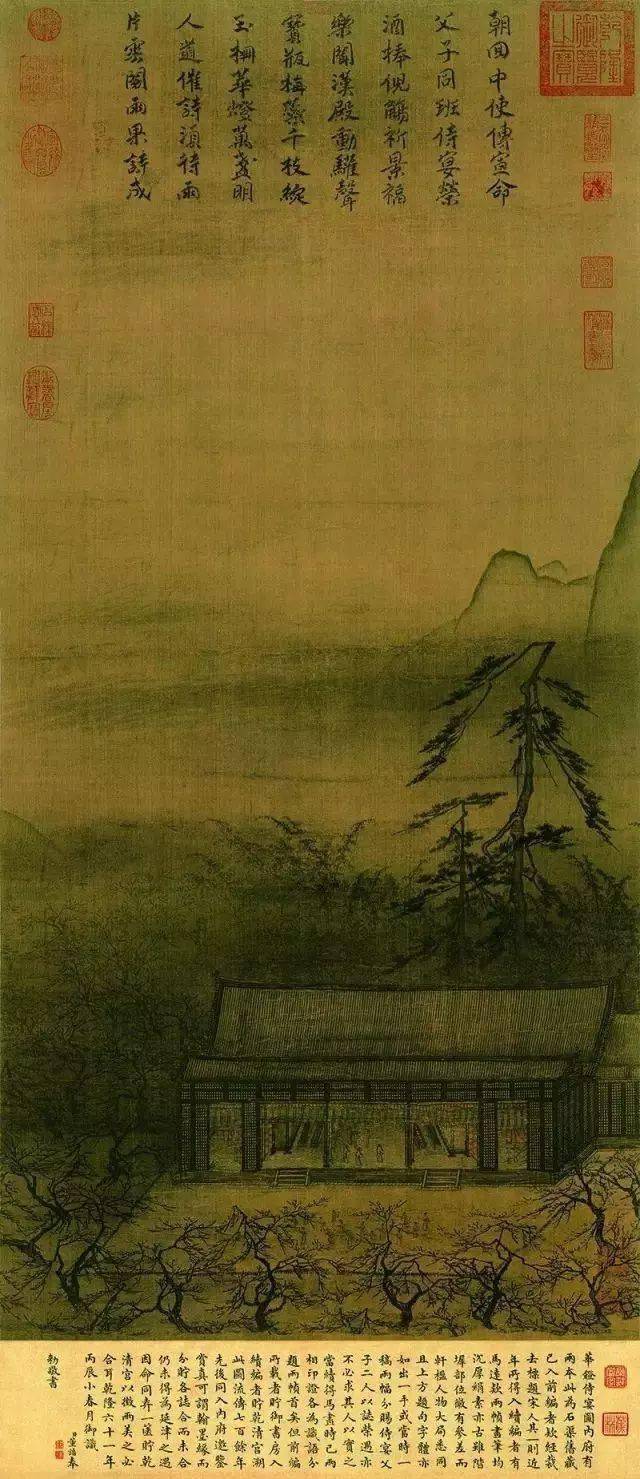 宋代山水画的绘画语言