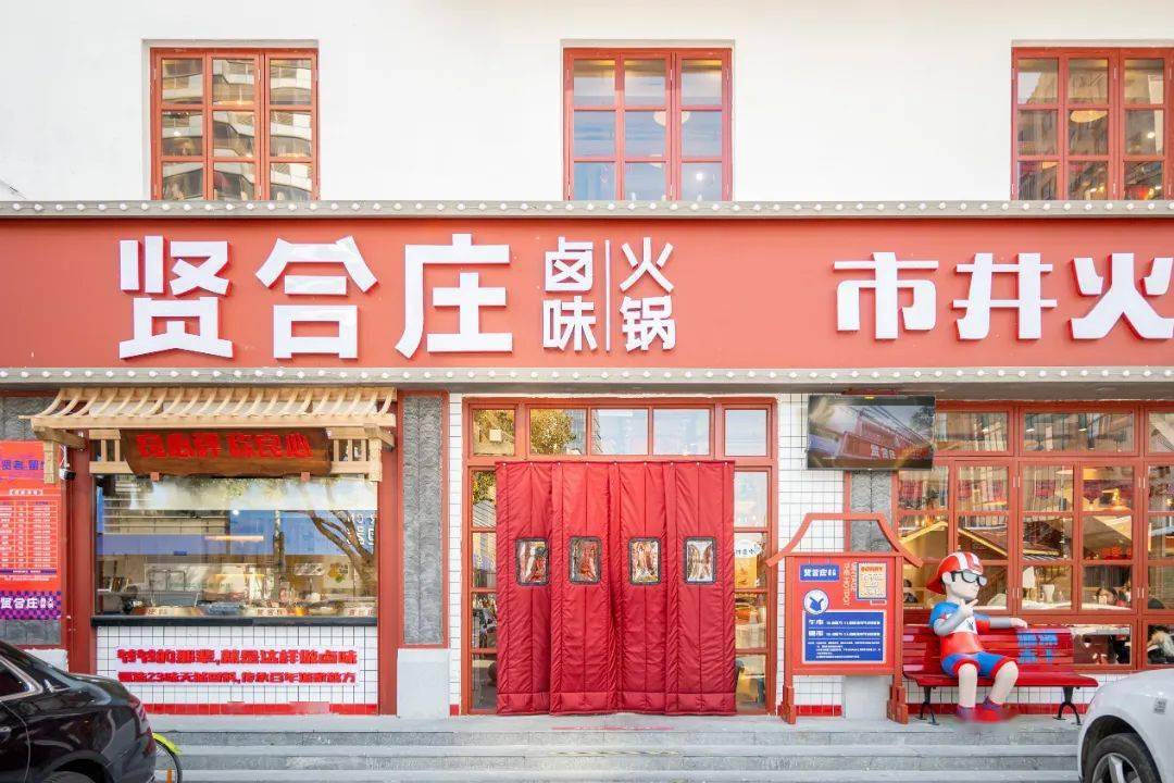 恢复堂食无需预约明星收割机贤合庄低至5折