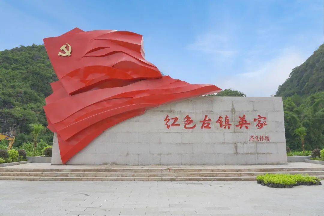 以中共广西省工委历史博物馆作为红色旅游核心载体,将吃,住,行,游,购