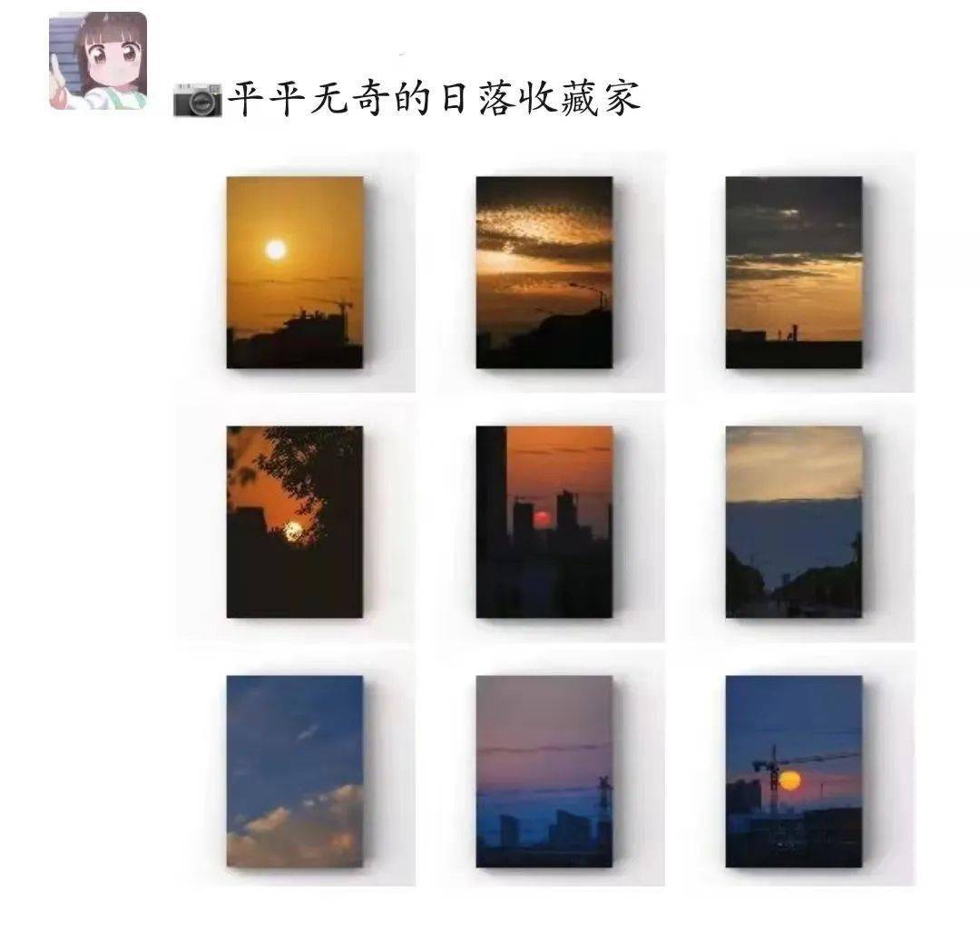 微信步数也有段位今天你占领封面了吗