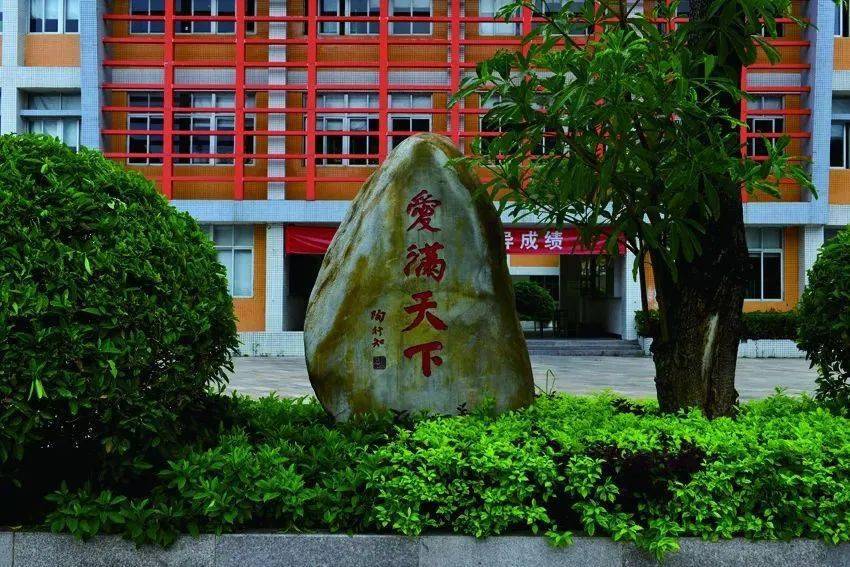 揭阳华侨高级中学2022年招生简章_教学水平_成绩_我校
