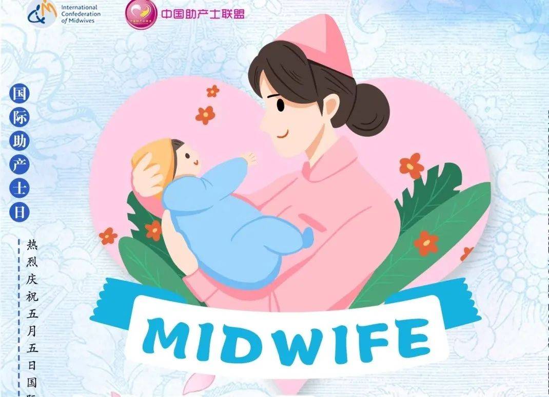 市中心医院助产士门诊开诊!