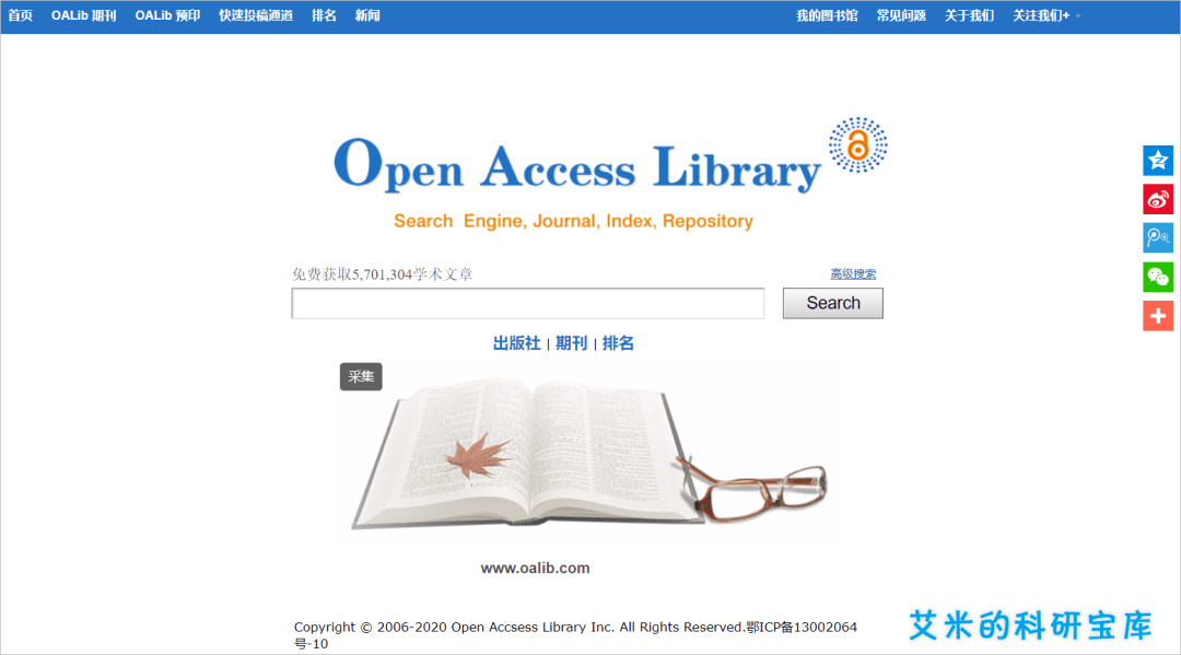 强烈推荐 上百万免费英文学术论文随意下载 Library 注册 文献 强烈推荐 上百万免费英文学术论文随意下载 Library 注册 文献