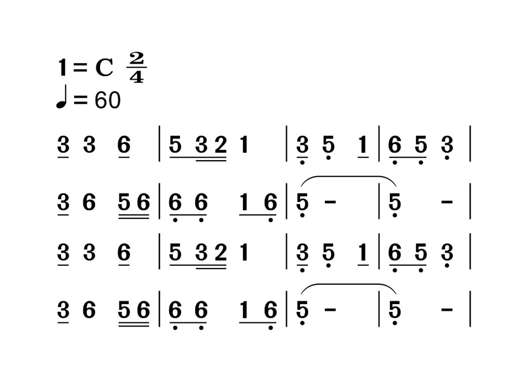 5月16日 | 每天一条简谱视唱(声乐爱好者专用)_歌友_共学_计划