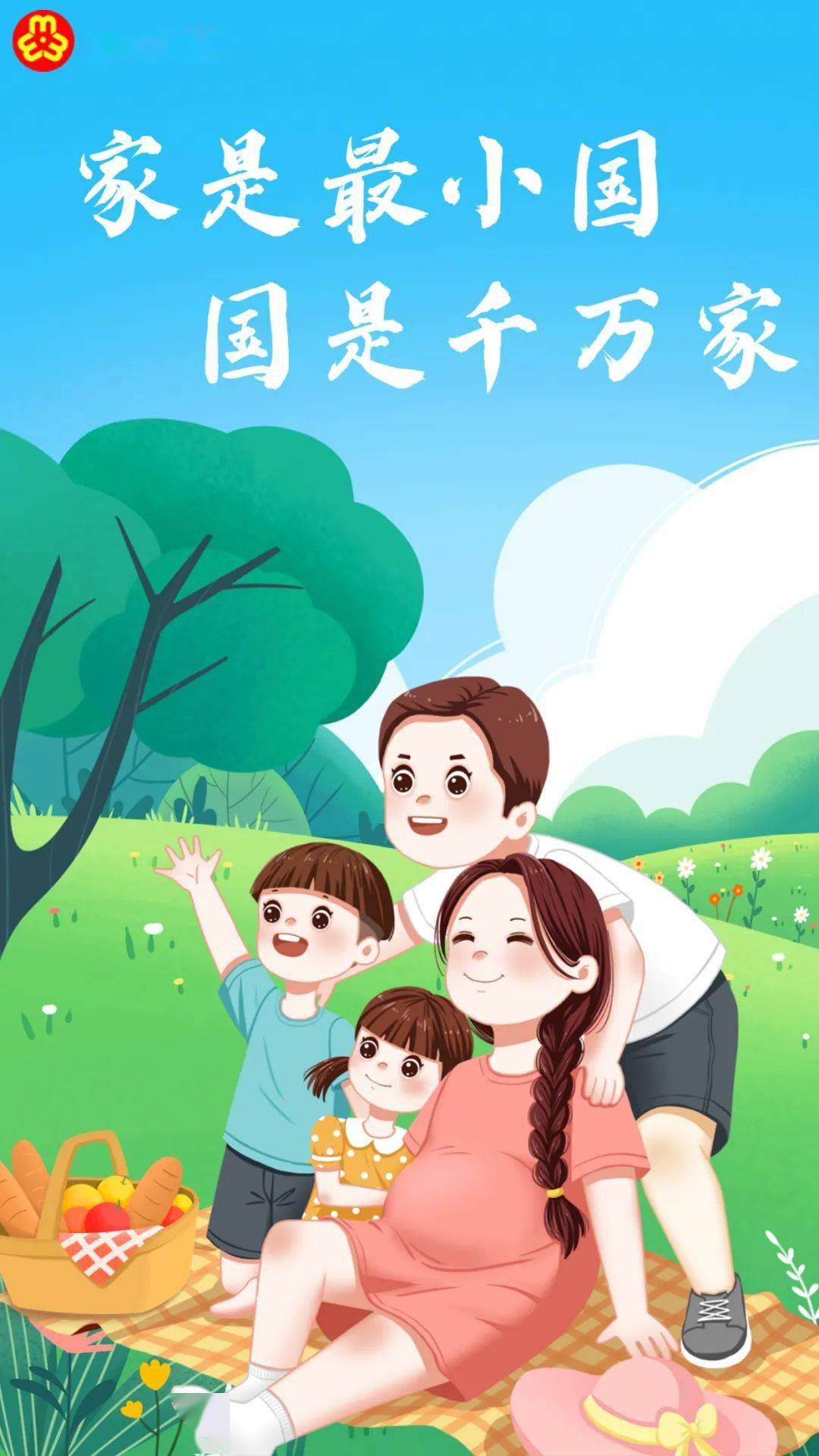 全国五好家庭最美家庭揭晓武汉这些家庭集体和个人上榜